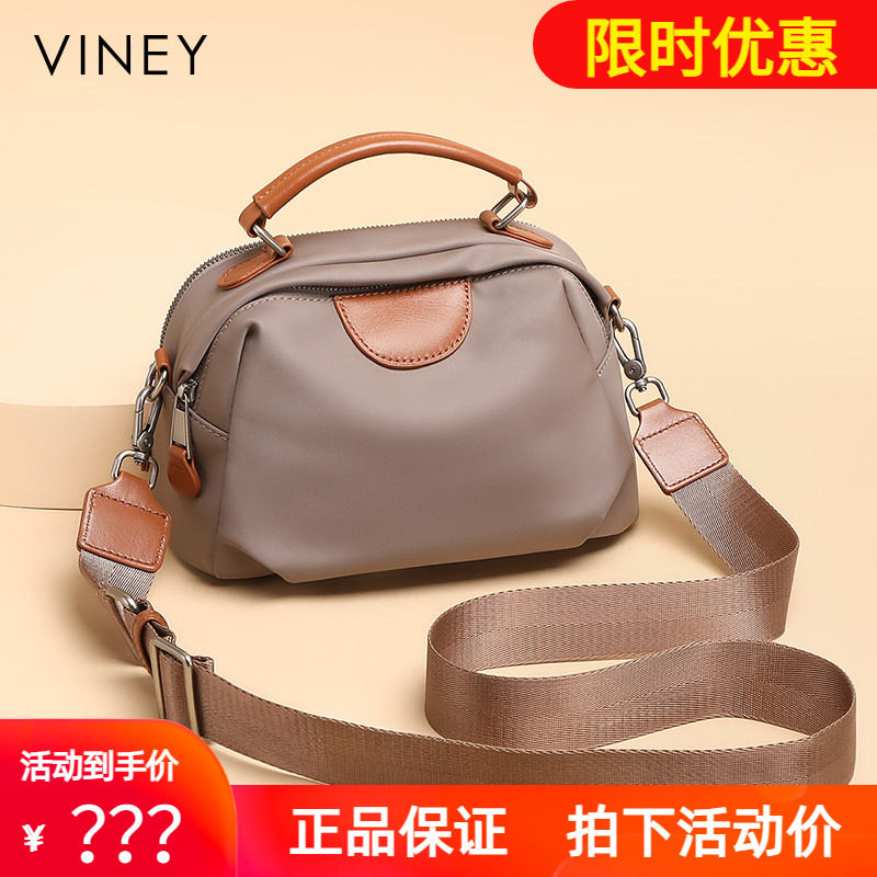 Viney包包2026新款夏季帆布包女包轻便牛津布手提休闲单肩斜挎包