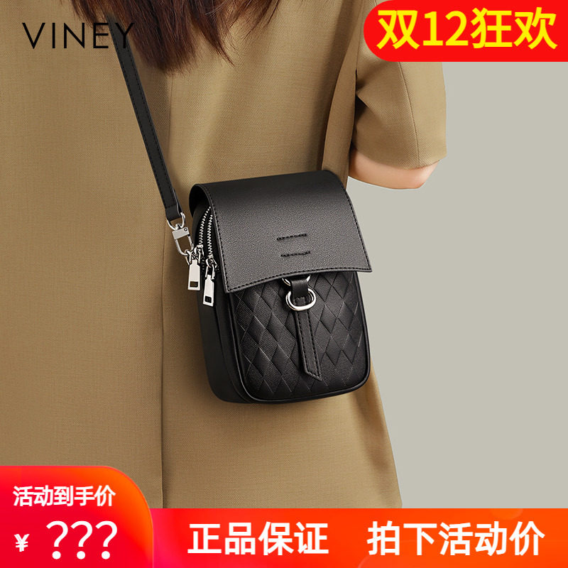 Viney手机包包女式2025新款夏季斜挎包高级感迷你真皮轻便小挎包