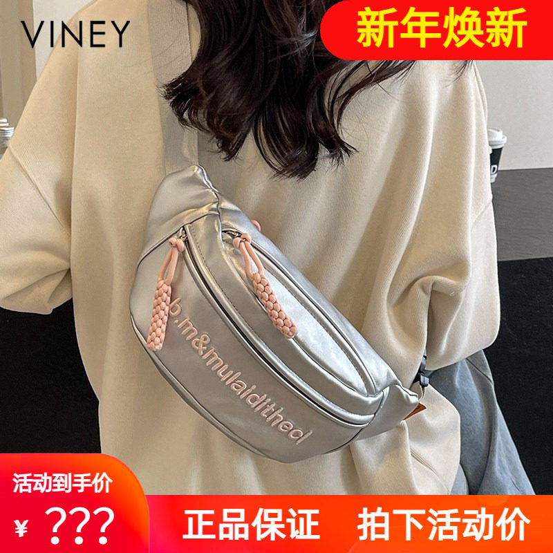 Viney包包2025新款胸包斜挎包女包腰包骑行真皮高级感时尚胸前包