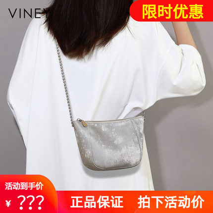 Viney包包2026新款夏天女包斜挎包高级感轻便饺子包单肩链条小包