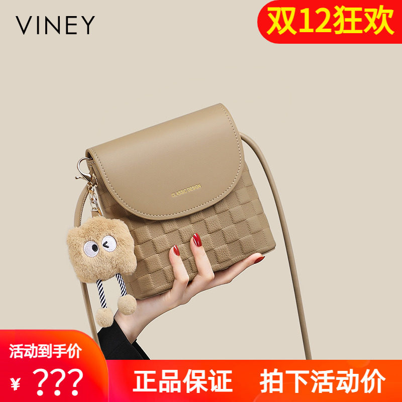 Viney水桶包包女式2025新款迷你夏季高级感手机小挎包真皮斜挎包