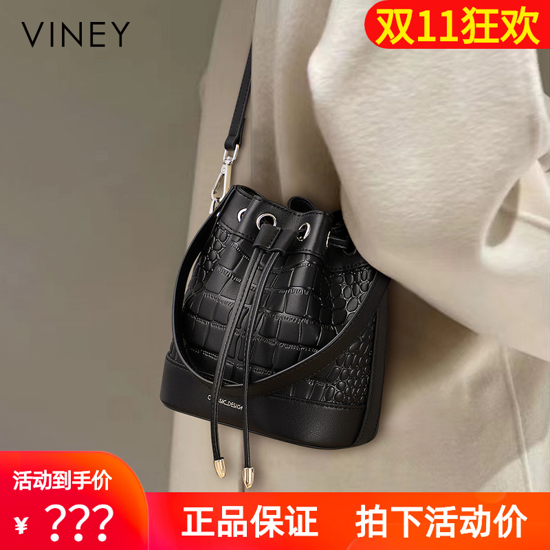 Viney水桶包包2025新款女包秋冬真皮单肩手提包高级感通勤斜挎包