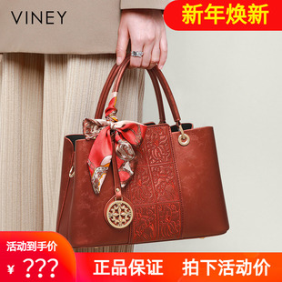 Viney手提包包2025新款女包红色新中式国风刺绣斜挎包单肩妈妈包