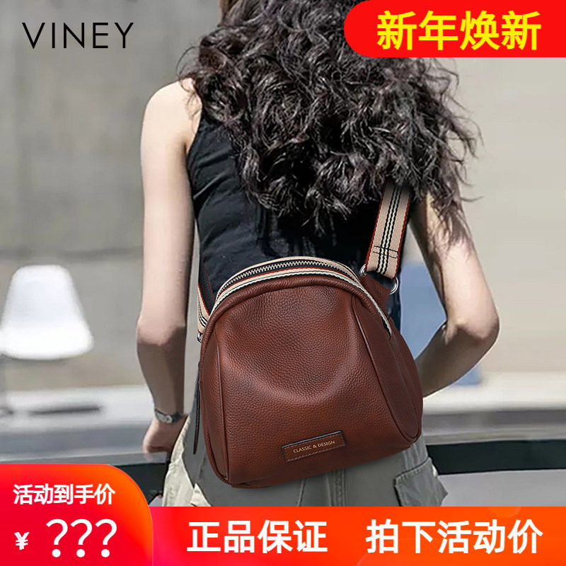 Viney包包2026新款女包斜挎包腰包潮ins轻奢夏季女士小包真皮胸包