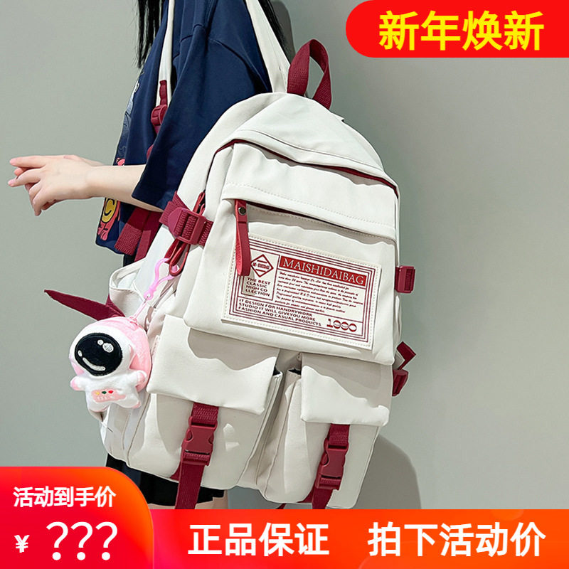 Viney书包双肩包女新款背包初中女生大学生上课通勤大容量旅行包