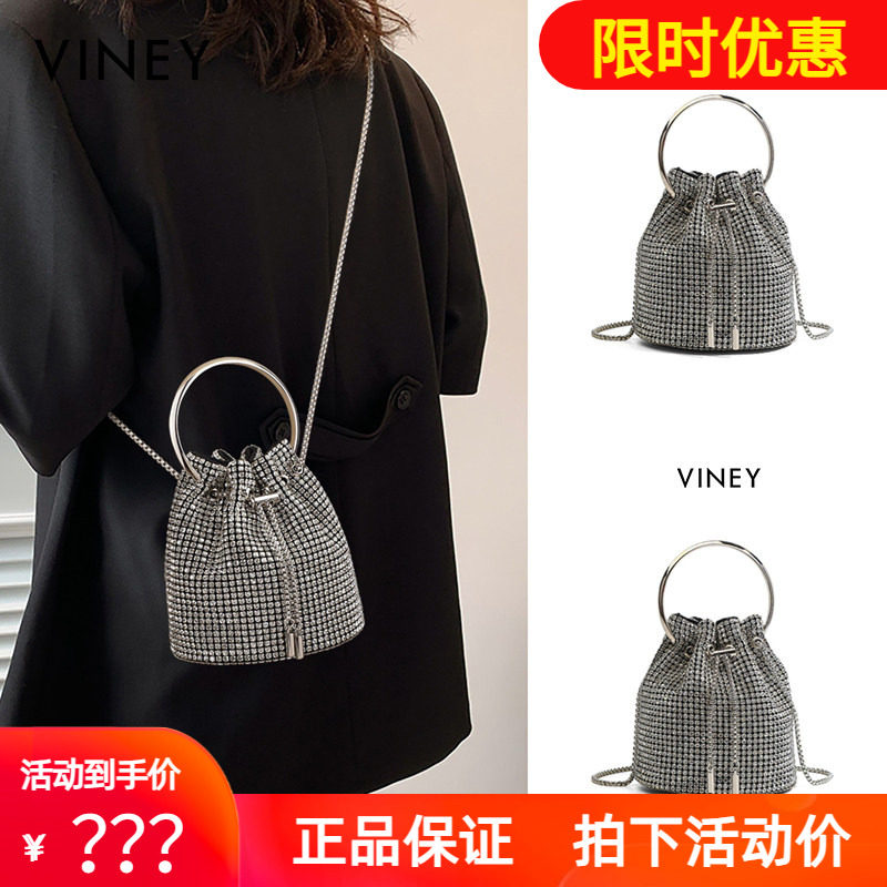 Viney水桶包包2026新款女包夏天手提斜挎包轻奢大容量单肩链条包