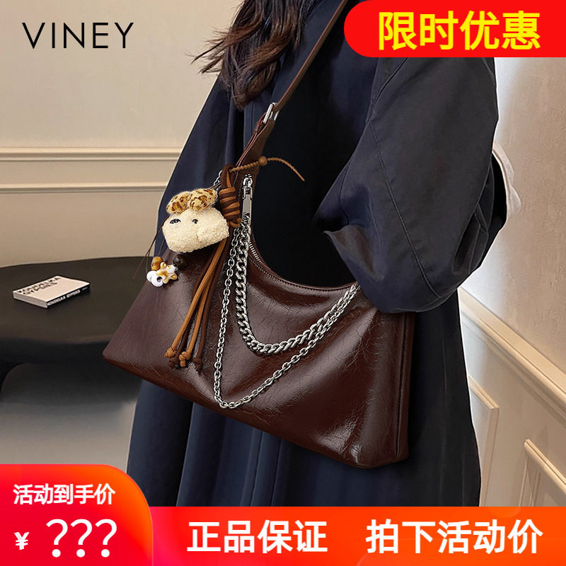 Viney单肩腋下包2026新款女包春夏真皮轻奢小众高级感通勤斜挎包