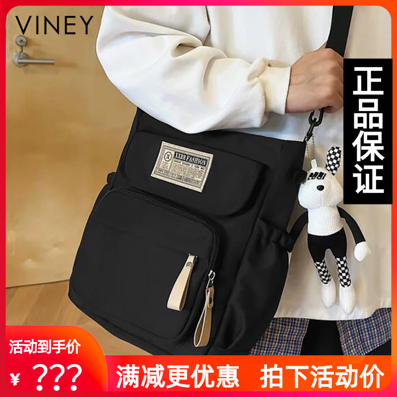 Viney包包2025新款大容量初中高中生书包斜挎包男手提补习帆布袋