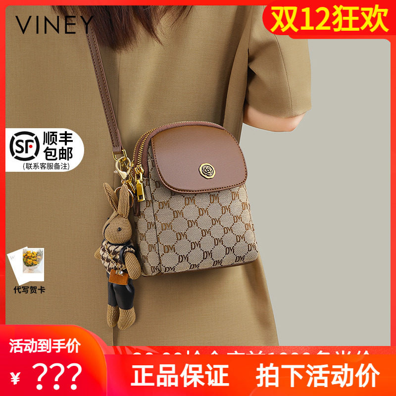 Viney手机包包女式2025新款夏天斜挎女包高级感迷你小挎包袋腰包