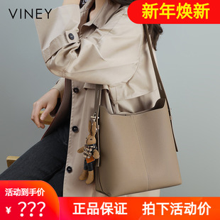 Viney包包女式2025新款水桶包女包斜挎包真皮高级感大容量单肩包