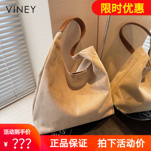 Viney托特包包女2026新款小众绒面女包夏季大容量单肩通勤腋下包