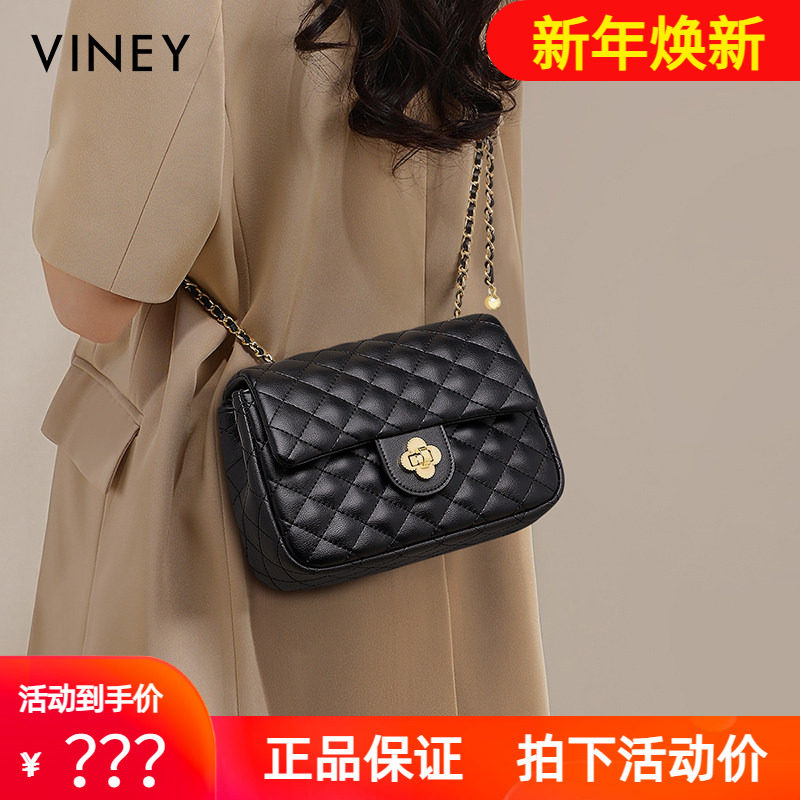 Viney包包2025新款女包夏天真皮单肩小方包小香风菱格链条斜挎包