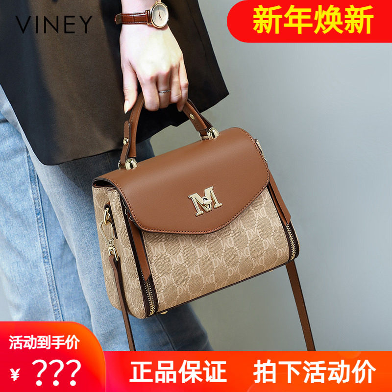 Viney手提包包2025新款斜挎女包轻奢小众高级感小方包单肩妈妈包