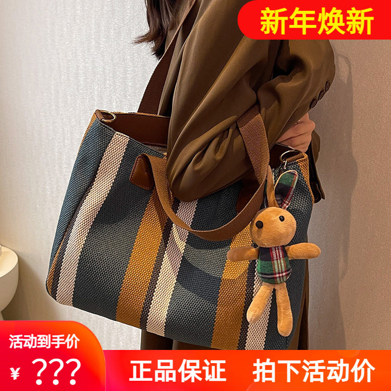 Viney包包女士2024新款大容量帆布包单肩通勤今年流行时尚托特包