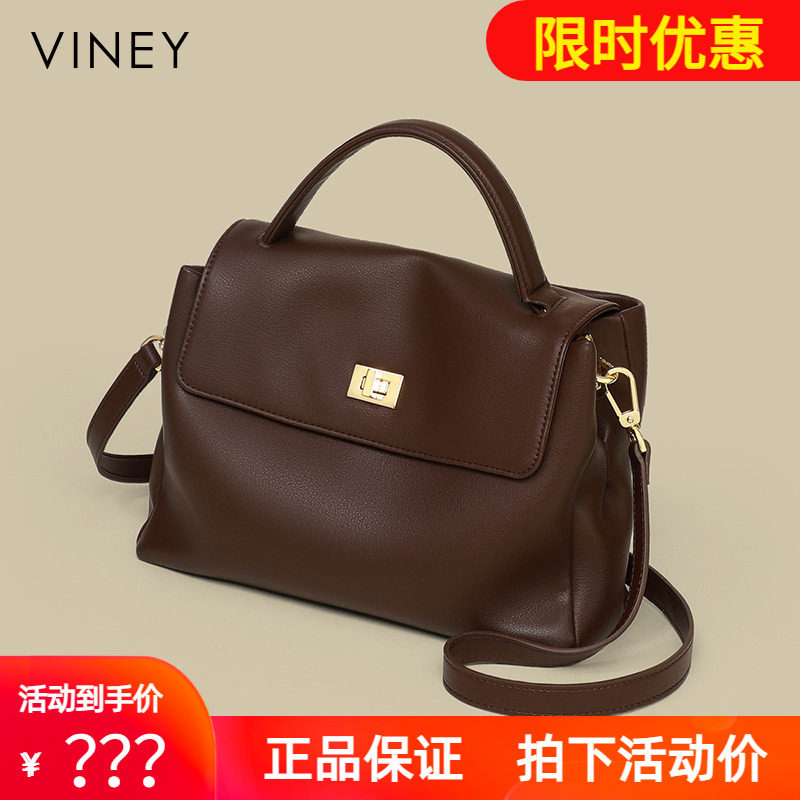 Viney包包女2026新款春夏女包邮差包真皮高级感单肩斜挎包手提包