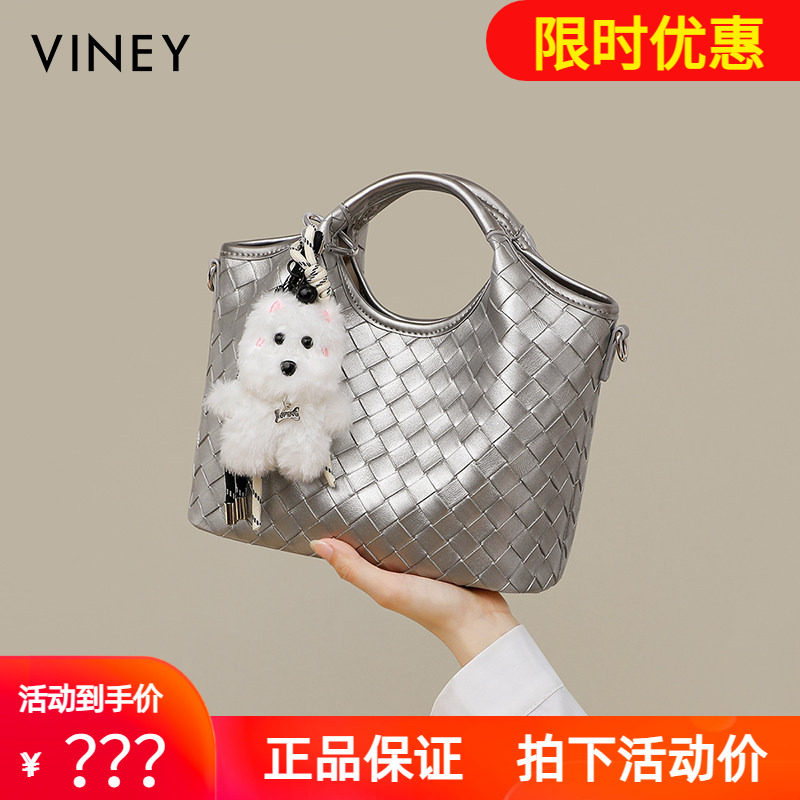 Viney编织包包2026新款女包夏天手提包小包高级感通勤单肩斜挎包