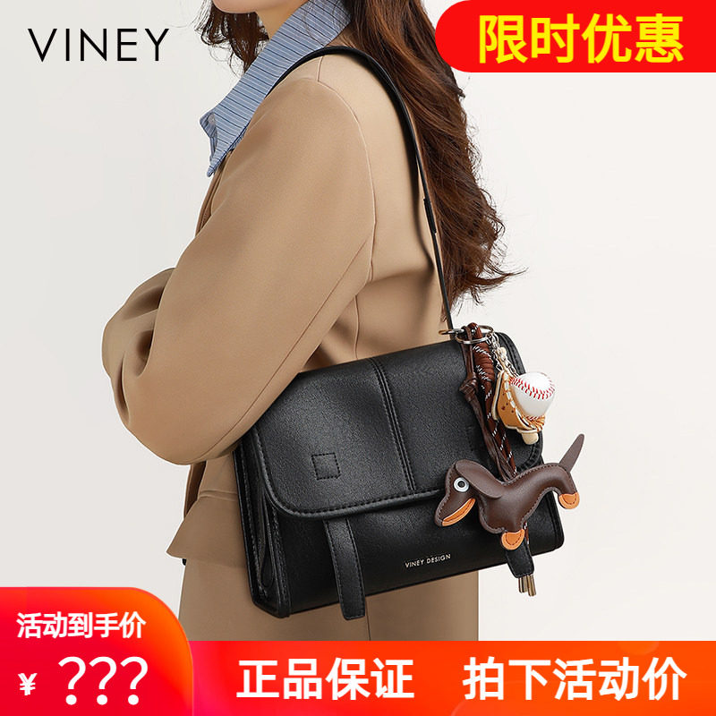Viney包包2026新款女包春夏真皮剑桥包单肩腋下包百搭通勤斜挎包