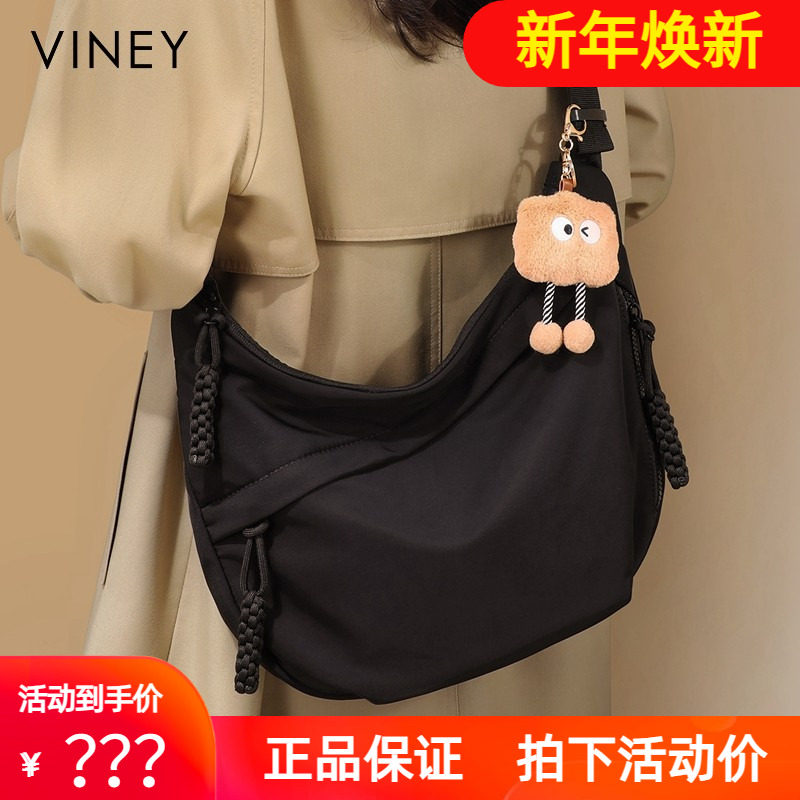 Viney帆布包包2026新款斜挎包女包大容量新月包休闲饺子包单肩包