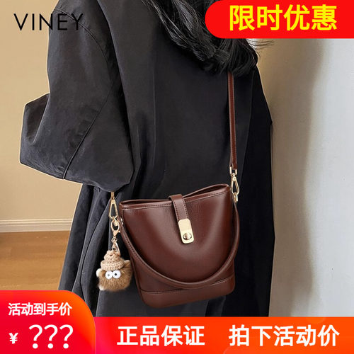 Viney水桶包包2026新款夏季真皮女包单肩斜挎包手提包复古通勤包