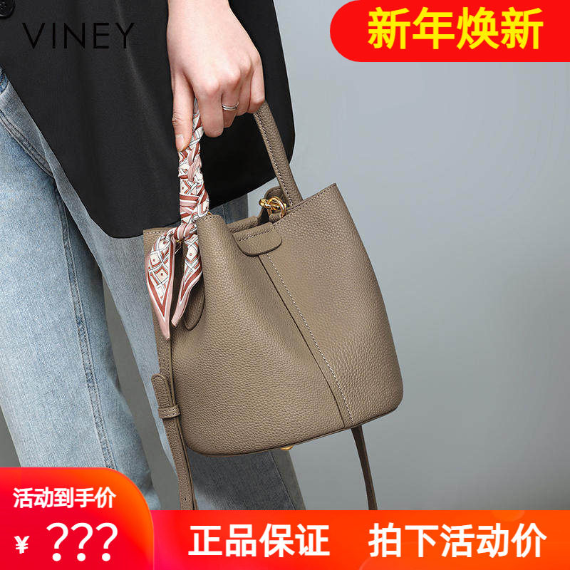 Viney包包2025新款女包单肩斜挎包夏季高级感真皮手提包水桶包