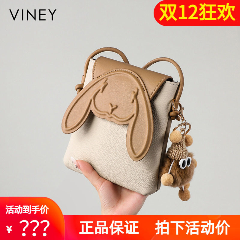 Viney包包女式2025新款手机包真皮女包斜挎包迷你小包腰包小挎包