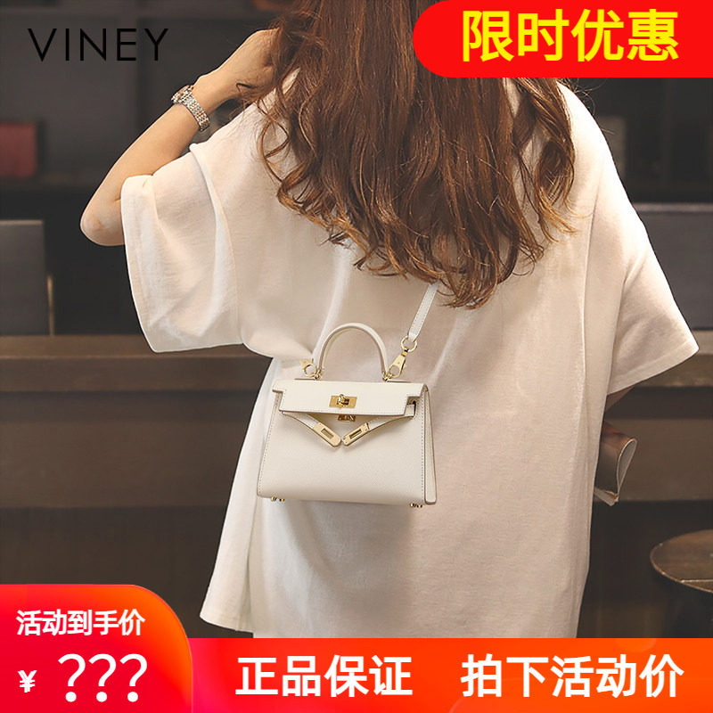 Viney包包女式2026新款凯莉包小包高级感真皮女包迷你手提斜挎包