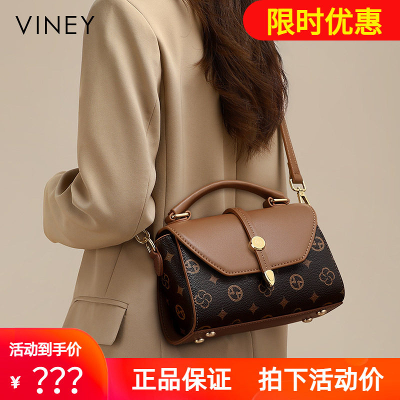 Viney包包2026新款女包春夏单肩斜挎包高级感手提包大容量妈妈包