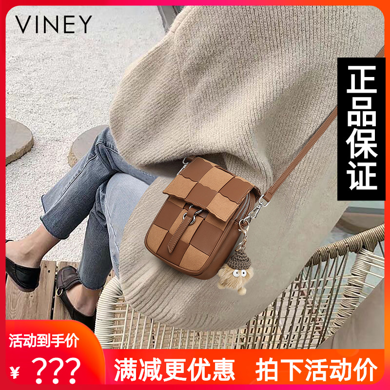 Viney手机包包女式2025新款斜挎包秋冬女包袋轻便小挎包真皮小包