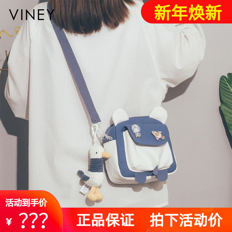 Viney包包2026新款女包夏天帆布小包斜挎手机包撞色小清新单肩包
