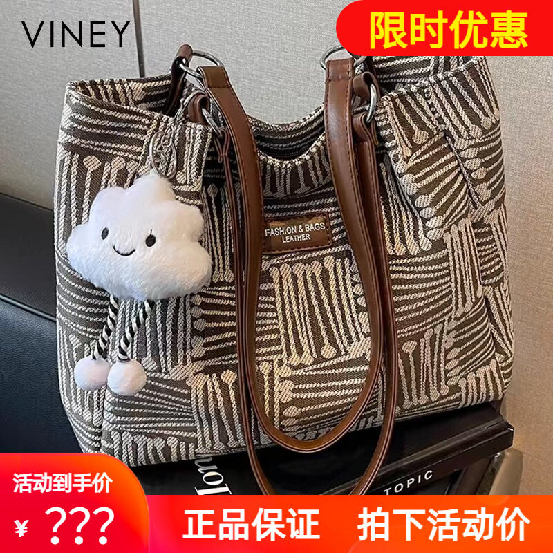 Viney托特包包2026新款夏季帆布包女包高级感通勤单肩大容量大包