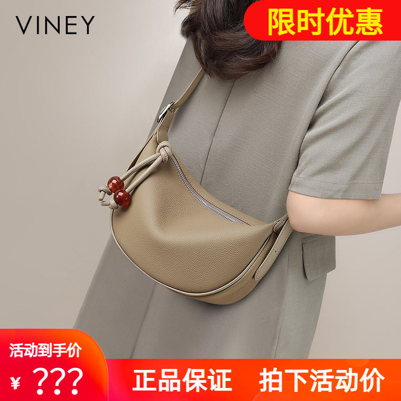 Viney包包2026新款女包春夏真皮单肩斜挎包轻奢小众高级感饺子包