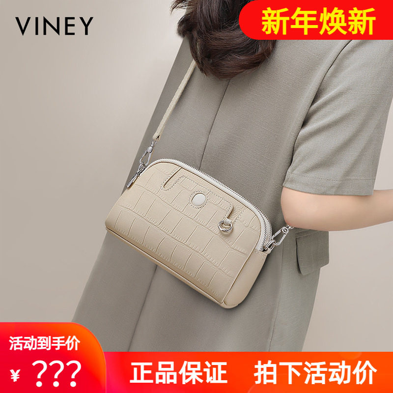Viney包包2025新款夏天女包真皮斜挎包轻奢小众高级感单肩小挎包