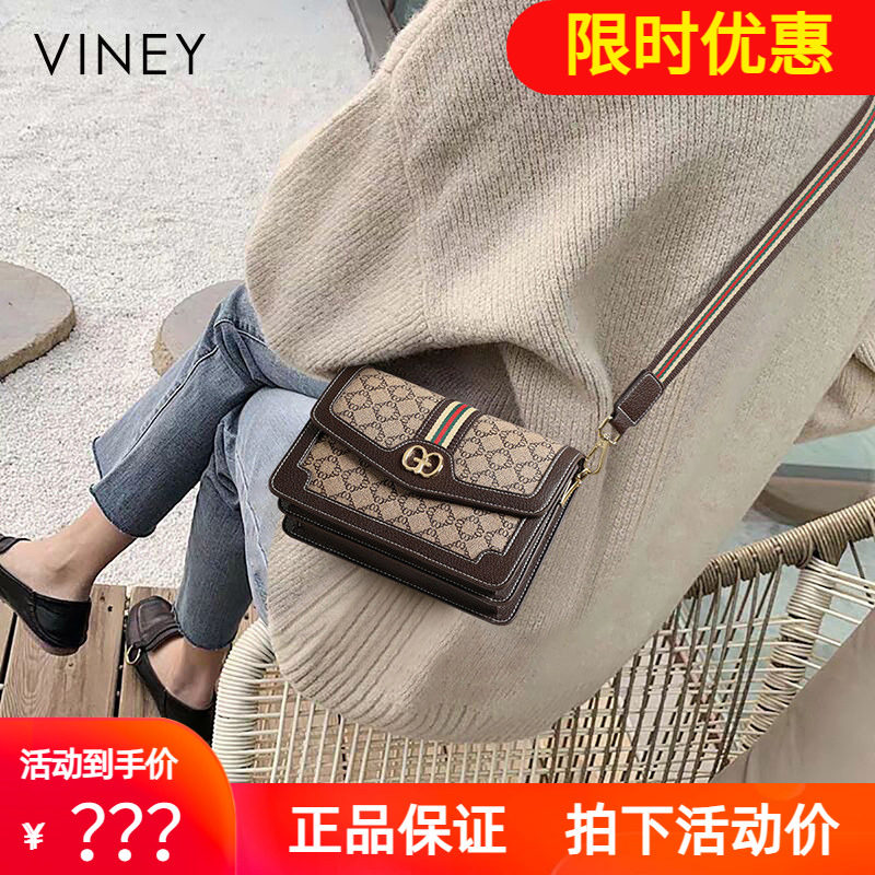 viney时尚风百搭宽带单肩包