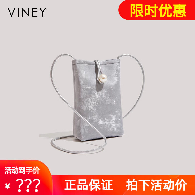 Viney手机包包女式2026新款夏天女包斜挎包袋腰包轻便迷你小挎包