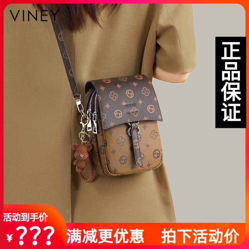 Viney手机包包女式2025新款斜挎包夏季小挎包高级感迷你轻便女包