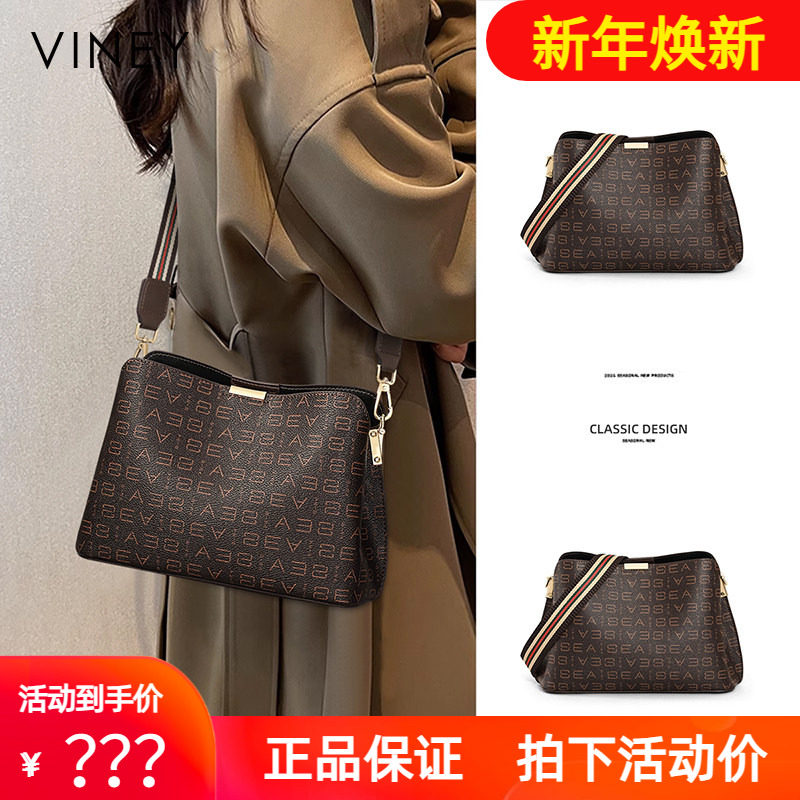 Viney包包女式2025新款夏季水桶包斜挎女包高级感妈妈包单肩小包