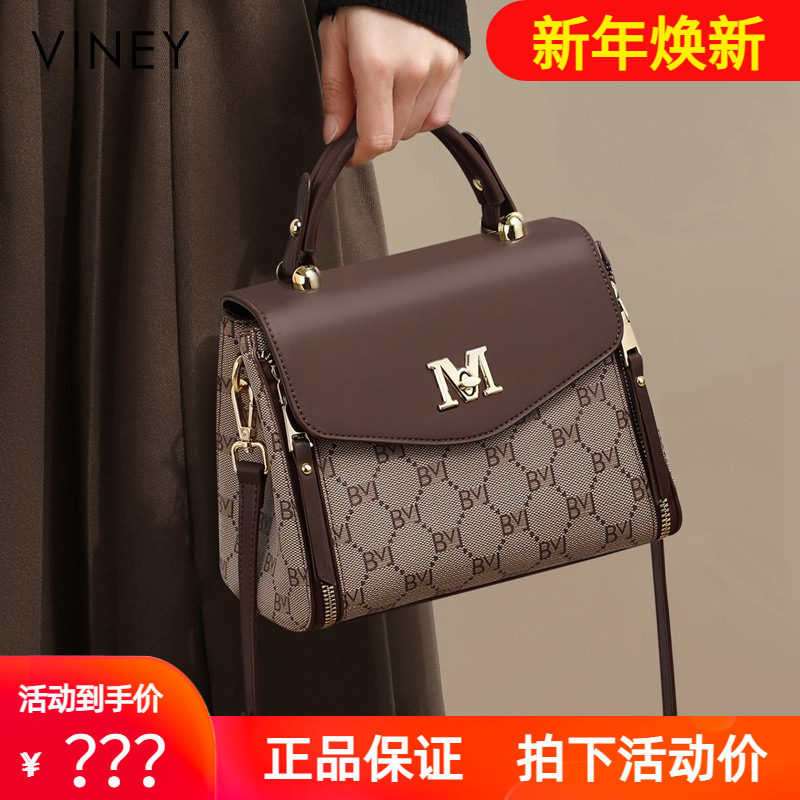 Viney水桶包包2025新款夏季女包斜挎包高级感轻奢小众手提妈妈包