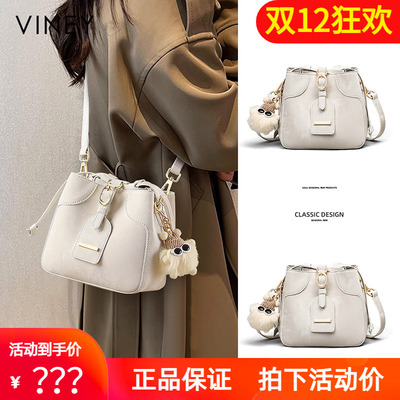 Viney水桶包包2025新款真皮女包高级感轻奢小众大容量单肩斜挎包