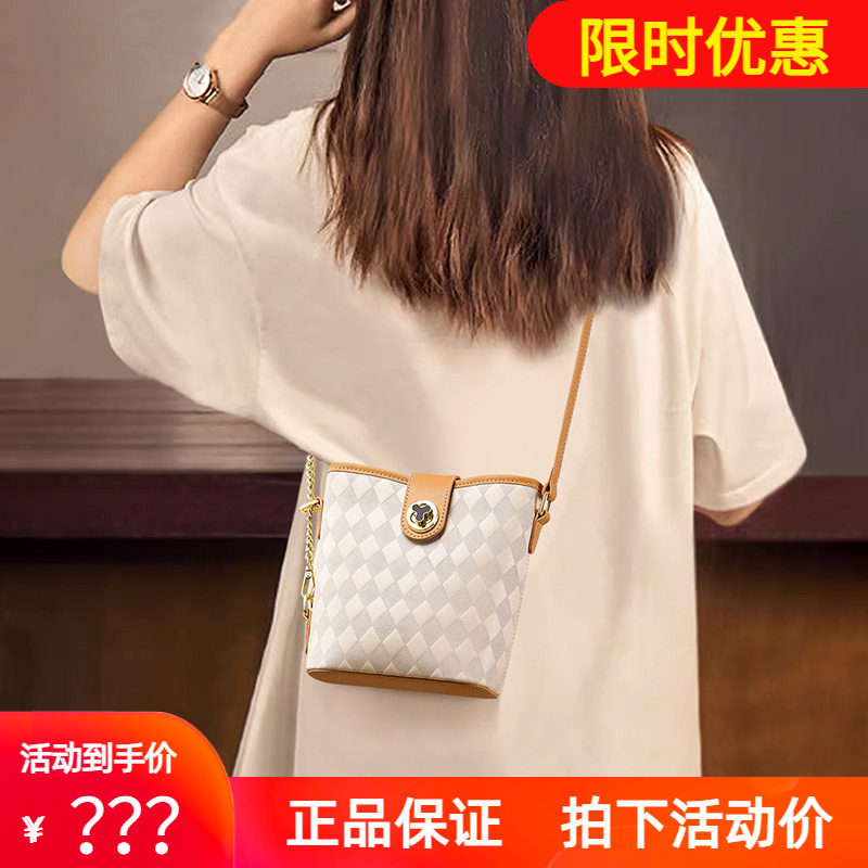 Viney水桶包包女式2026新款夏天女包手机包单肩链条小拎包斜挎包