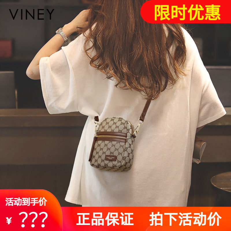 Viney手机包包女式2026新款女包斜挎包布包袋腰包女夏季迷你小包