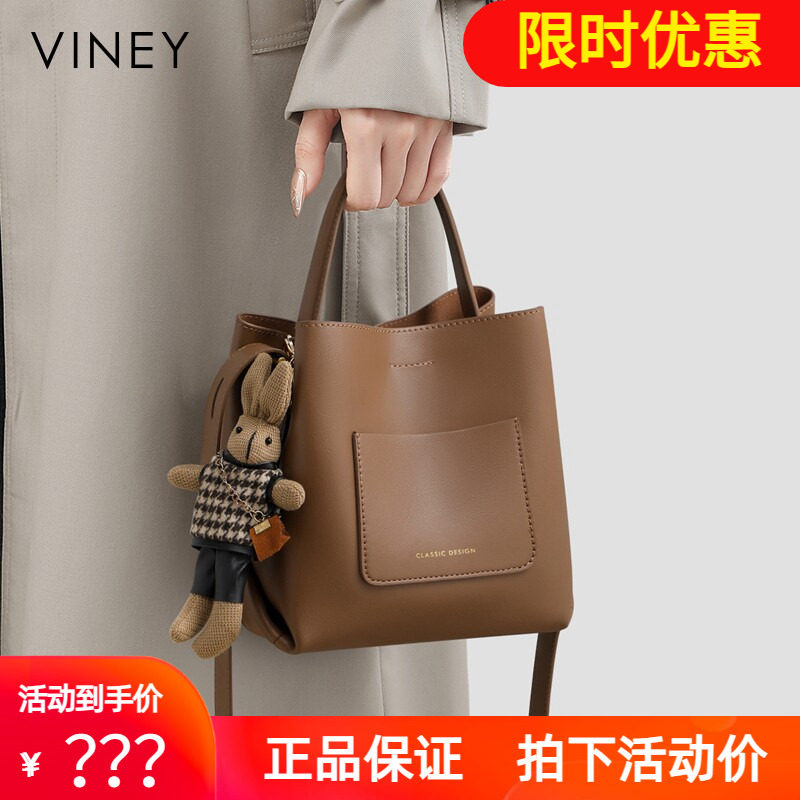 Viney水桶包包女款2026新款夏季手提女包高级感单肩大容量斜挎包