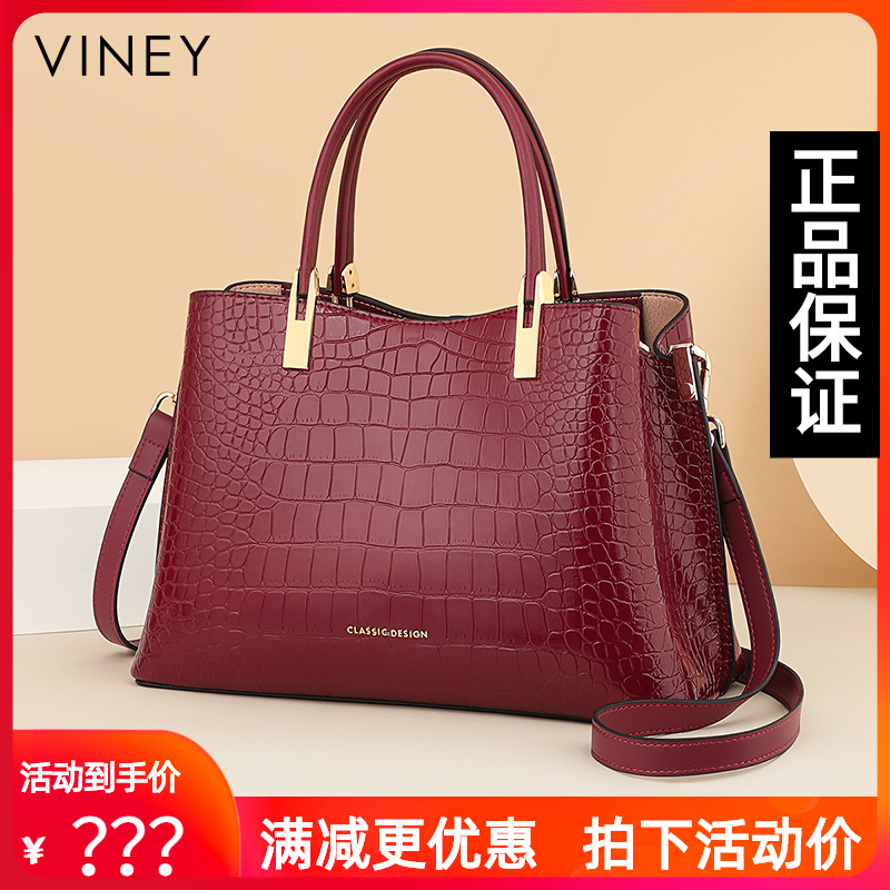 Viney手提包包2025新款红色真皮女包中年婆婆轻奢结婚包送妈妈包