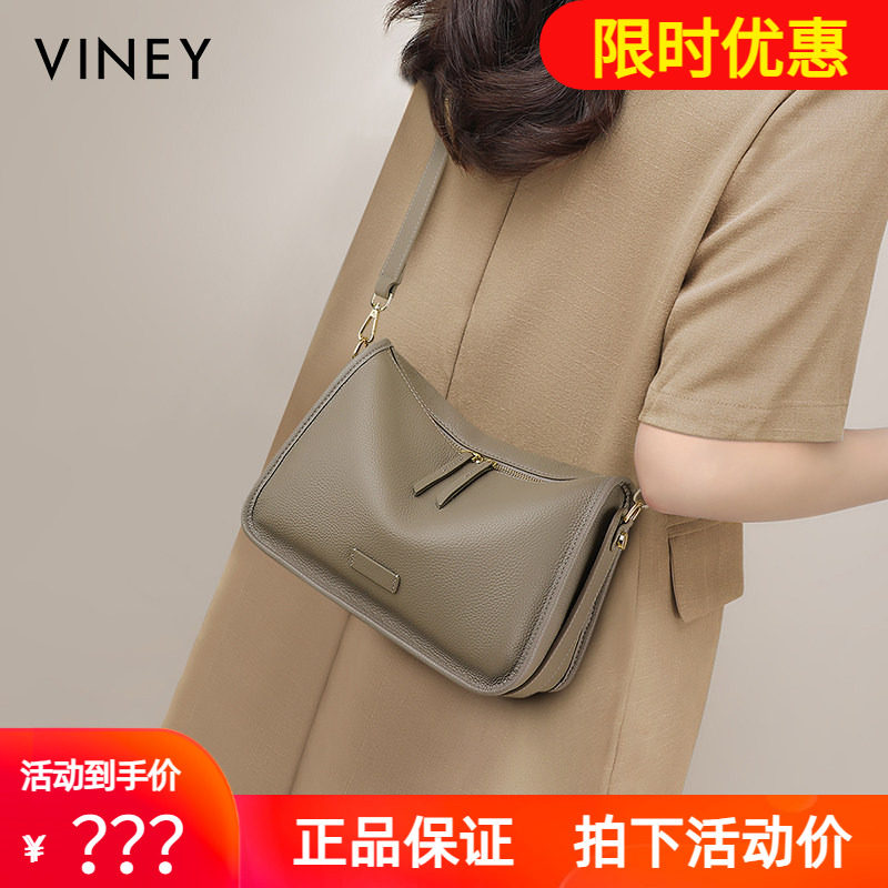 Viney包包2026新款女包夏季真皮斜挎包宽肩带单肩包大容量腋下包