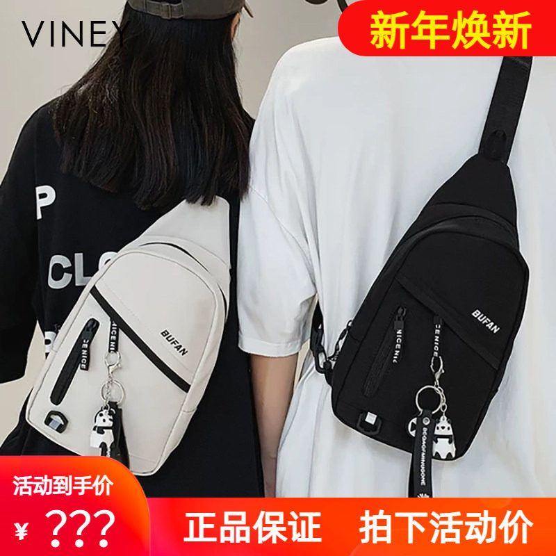 Viney斜挎包男士2025新款胸包男款单肩小包运动时尚小挎包背包女,箱包皮具/热销女包/男包,胸包,淘宝优惠券,粉丝福利购,淘宝优惠卷