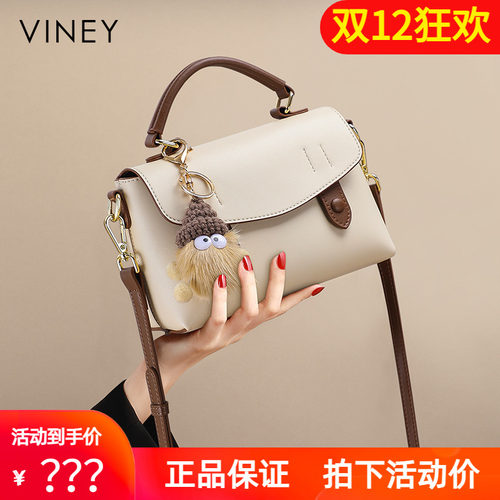 Viney包包女士2025新款夏季剑桥包真皮女包高级感小包单肩手提包