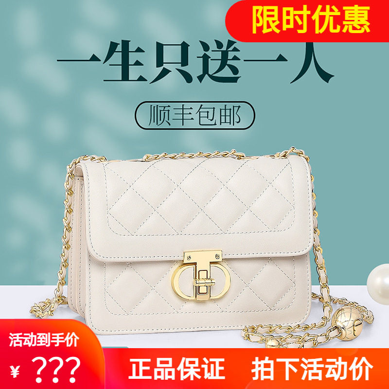 Viney包包女士2026新款夏季真皮女包斜挎包链条高级感单肩小方包