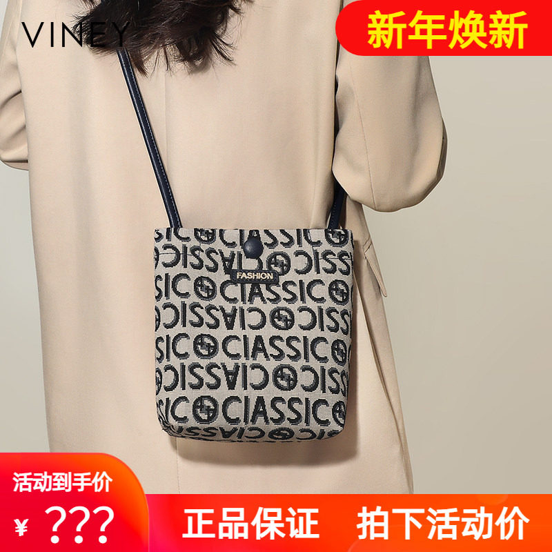 Viney水桶包包女式2025新款帆布女包斜挎包休闲夏季手机包单肩包