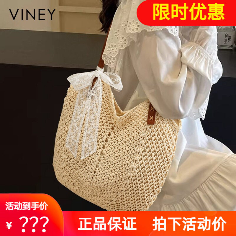 Viney编织包包2026新款草编包托特包单肩大容量女包海边沙滩大包