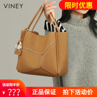 Viney水桶包包2026夏季 女包2024大容量高级感真皮单肩手提包 新款