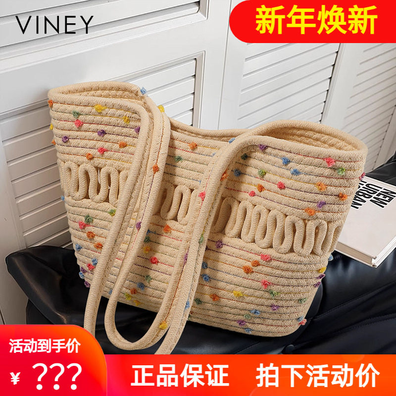 Viney包包女式2025新款女包夏天时尚大容量托特包编织手提单肩包
